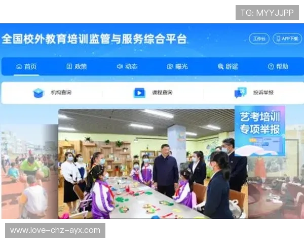 体育教育线上线下混合课程得到家长认可 体育教育线上线下混合课程得到家长认可