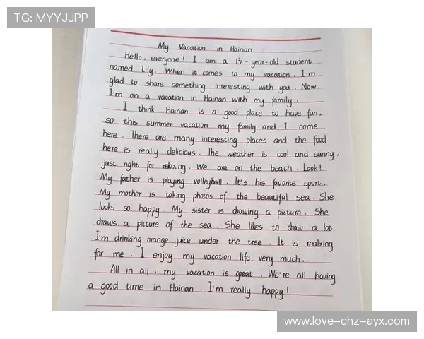 逆境中坚持,团队赢得荣誉!,逆境中坚持,团队赢得荣誉作文